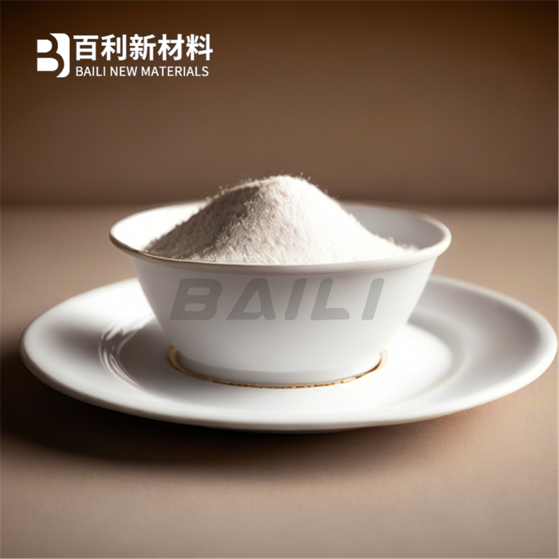 1701933007927678.png 白色粉末.png