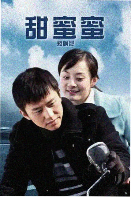 剧集